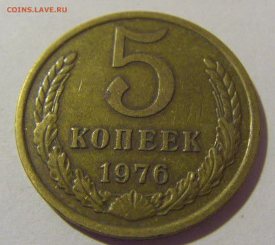 5 копеек 1976 СССР №1 26.11.2023 22:00 МСК - CIMG1183.JPG
