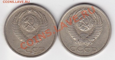 20 копеек 1980г шт? - IMG_0003