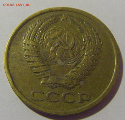 5 копеек 1977 СССР №1 26.11.2023 22:00 МСК - CIMG1189.JPG