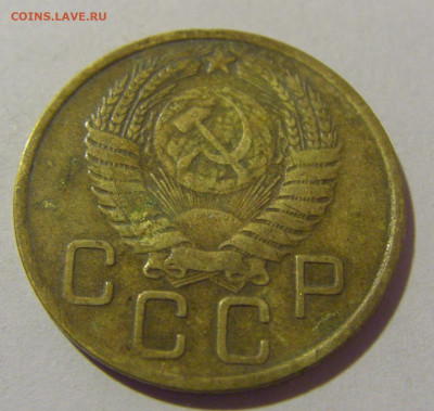 3 копейки 1956 СССР №1 (убитая) 26.11.2023 22:00 МСК - CIMG1201.JPG