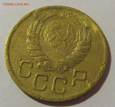 3 копейки 1939 СССР №1 (убитая) 26.11.2023 22:00 МСК - CIMG1209.JPG