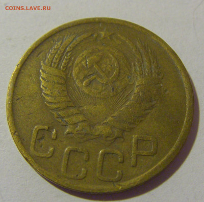 3 копейки 1950 СССР №1 26.11.2023 22:00 МСК - CIMG1213.JPG