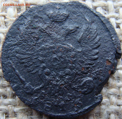 Деньга 1813 год (КМ АМ) Биткин R1 до 22.11.23 - 2221+.JPG