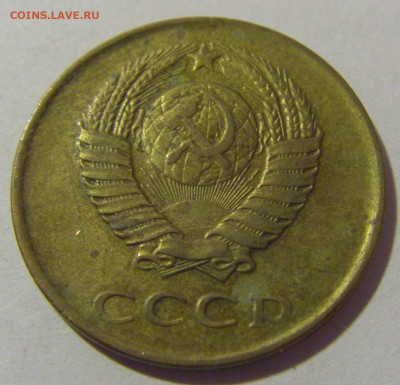 3 копейки 1961 СССР №1 26.11.2023 22:00 МСК - CIMG1217.JPG
