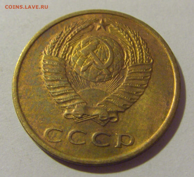 3 копейки 1969 СССР №1 26.11.2023 22:00 МСК - CIMG1225.JPG