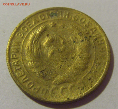2 копейки 1929 СССР №1 (убитая) 26.11.2023 22:00 МСК - CIMG1237.JPG