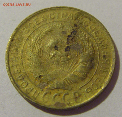 2 копейки 1932 СССР №1 (убитая) 26.11.2023 22:00 МСК - CIMG1241.JPG