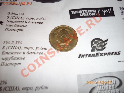3 коп 80г брак до 10.1.12.-22-00 - IMGP0707.JPG