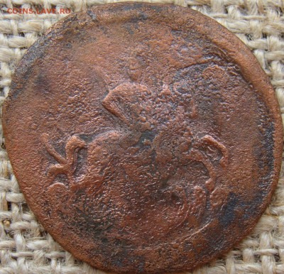 1 копейка 1788 год до 22.11.23 - 3367.JPG
