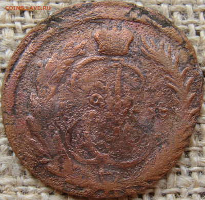 1 копейка 1788 год до 22.11.23 - 3367+.JPG