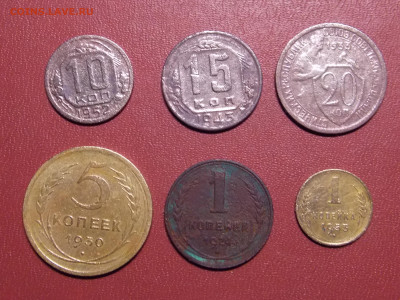 Погодовка ранний СССР 6 монет 20,15,10,5,1 коп. до 25 11 - RSCN0416.JPG