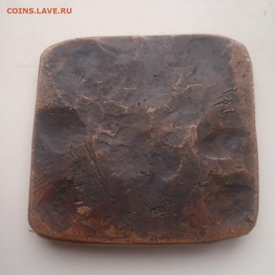 копейка плата,5 копеек плата и гривна плата 1726 - 5 копеек 1726 плата-2