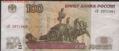 Поиск дат на номерах банкнот - день рождения 001