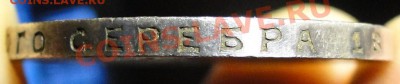 1 рубль ---1924---до 7.01 в 22.00мск - DSC05643.JPG
