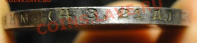 1 рубль ---1924---до 7.01 в 22.00мск - DSC05632.JPG