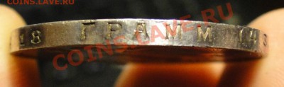 1 рубль ---1924---до 7.01 в 22.00мск - DSC05631.JPG