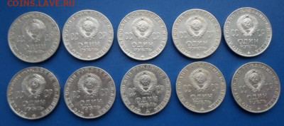 Юб. монеты СССР 100 лет В.И Ленин - SAM_7733.JPG