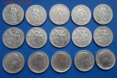 Юб. монеты СССР 1 руб. 15 шт. до 25.11. - SAM_7738.JPG