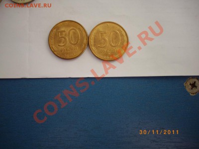 50 руб 93г(магнит)2 штуки до 10.1.12.-22.00 - IMGP0831.JPG