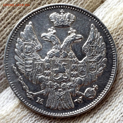 15 копеек 1 злот.1837 года MW в коллекцию до 25.11.22.00 - 20231120_132325