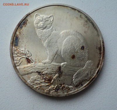 3 руб. 1995 г. Соболь. до 25.11. - DSC05447.JPG