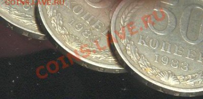 Есть ли разница в расположении гурта относит. аверса? - gurt50