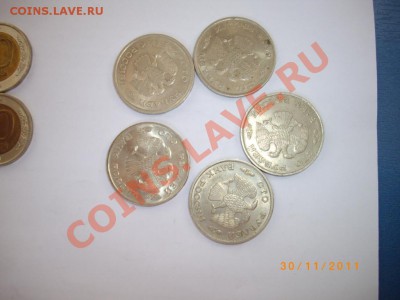 100руб 93г  5 штук до 10.1.12   22-00 - IMGP0842.JPG