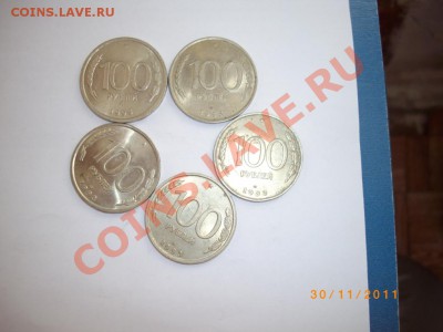 100руб 93г  5 штук до 10.1.12   22-00 - IMGP0833.JPG