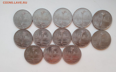 1 р Факел, 1 р Эминеску фикс, до 23.11 - IMG_20231120_164240~2