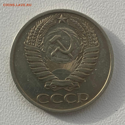 50 копеек 1975 хорошая - 50 коп 1975+.JPG