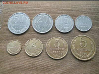 Годовой набор 1980г. без 1руб. до 26.11.2023г 22.00мск - SSCN8290.JPG