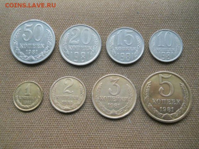 Годовой набор 1981г. без 1руб. до 26.11.2023г 22.00мск - SSCN8292.JPG