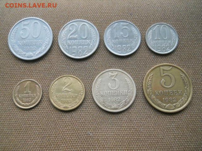 Годовой набор 1982г. без 1руб. до 26.11.2023г 22.00мск - SSCN8294.JPG