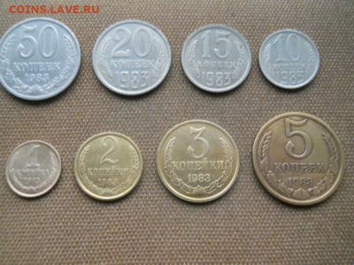Годовой набор 1983г. без 1руб. до 26.11.2023г 22.00мск - SSCN8296.JPG