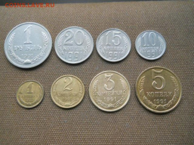 Годовой набор 1991г. "м". без 50коп. до 26.11.2023г 22.00мск - SSCN8304.JPG