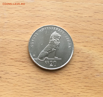 Норвегия 20 крон 2015 200 лет Верховному суду - IMG_0559.JPG