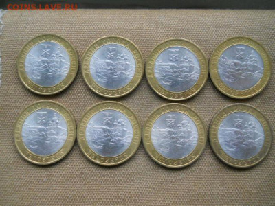 10руб.бим.8 монет гБелозерск.2012г. до 26.11.2023г 22.00мск - SSCN8279.JPG