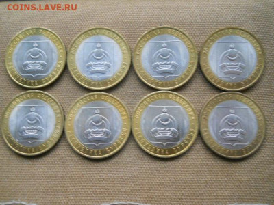 10 руб бим .Бурятия.2011г.мешковые до 26.11.2023г в 22.00мск - SSCN8282.JPG