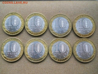 10 руб бим .Бурятия.2011г.мешковые до 26.11.2023г в 22.00мск - SSCN8283.JPG