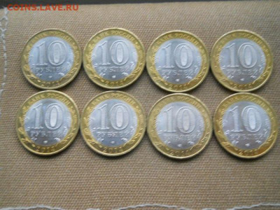 10руб бим.г.Нерехта.2014г.мешковые до 26.11.2023г в 22.00мск - SSCN8285.JPG