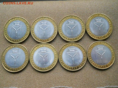 10 руб бим.Сар.обл.2014г.мешковые до 26.11.2023г в 22.00мск - SSCN8286.JPG