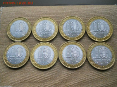 10 руб бим.Сар.обл.2014г.мешковые до 26.11.2023г в 22.00мск - SSCN8287.JPG