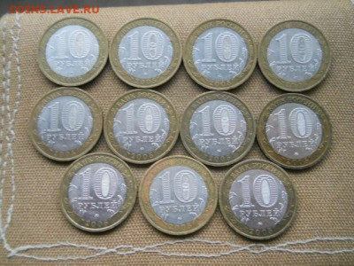 10 руб бим.60лет ВОВ 11монет.2005г до 26.11.2023г в 22.00мск - SSCN8289.JPG