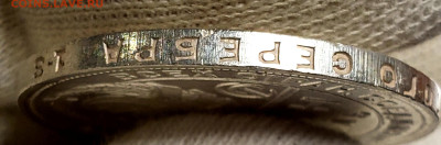 Рубль 1924 года UNC .до 26.11.22.00 - 20231120_183726