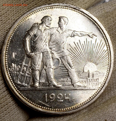 Рубль 1924 года UNC .до 26.11.22.00 - 20231120_183554