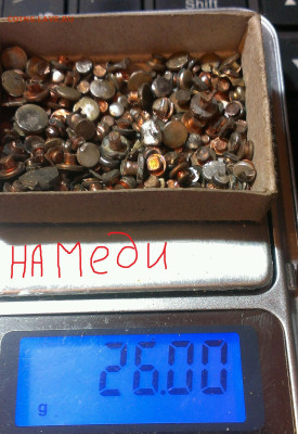  контакты,до 25 .11.23г в 22:00 мск - IMAG9240_1