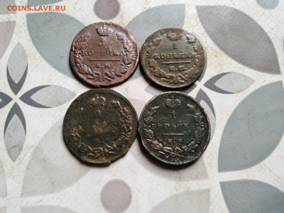 1 копейка 1819,1822,1824,1829 ЕМ до 23.11.2023 - 4коп (5)