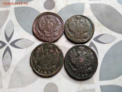 1 копейка 1819,1822,1824,1829 ЕМ до 23.11.2023 - 4коп (6)