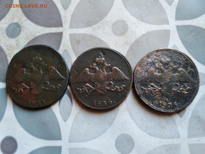 5 копеек 1834, 1835, 1836 СМ до 23.11.2023 - 3пят (4)