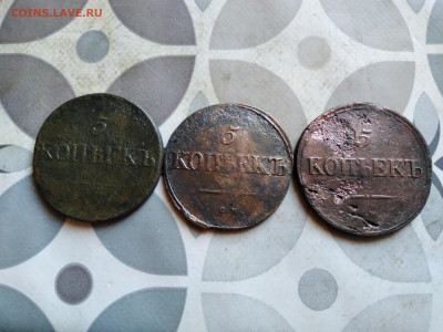 5 копеек 1831, 1834, 1836 СМ до 23.11.2023 - 3пят (5)